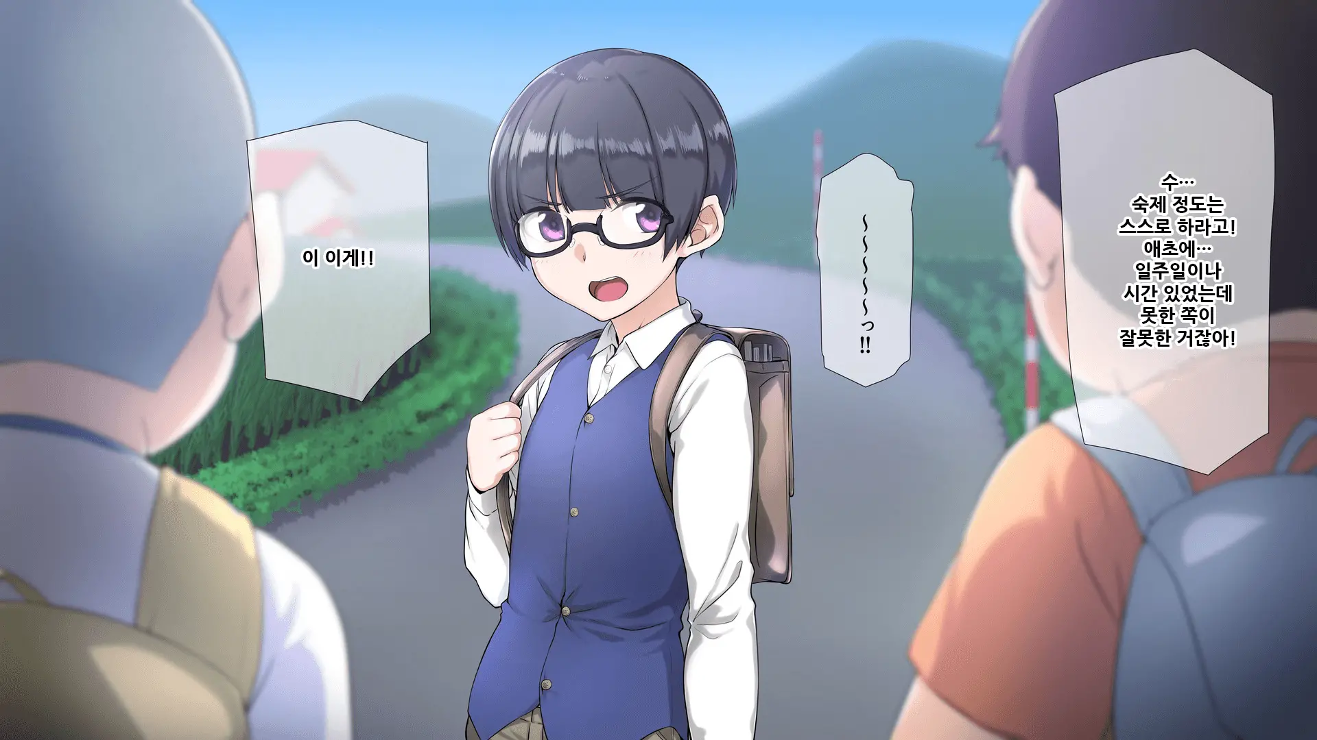 Seichishiki 0 No Boku No Onee-Chan Wa Erogaki-Tachi No Seieki Benjo Itsumo Boku O Mamotte Kureru Daisukina Onee-Chan Ga… | 성지식 제로인 우리 누나는 에로꼬맹이들의 정액변기 언제나 나를 지켜주었던 소중한 누나가…